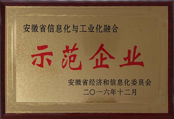 树模企业声誉（子公司）